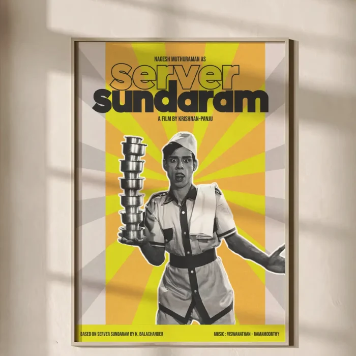 Server Sundaram
